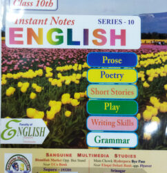 Instant Notes English Class 10th